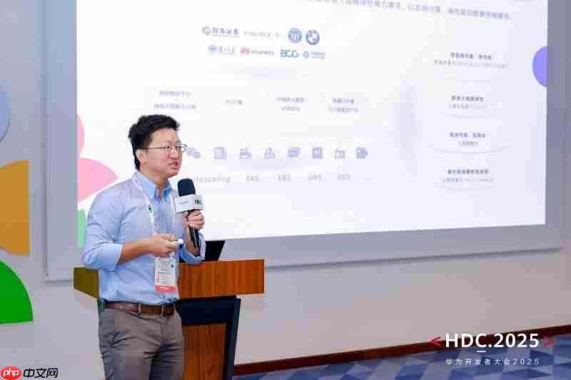 慧科讯业受邀出席2025华为开发者大会，携手加速企业AI算力创新实践