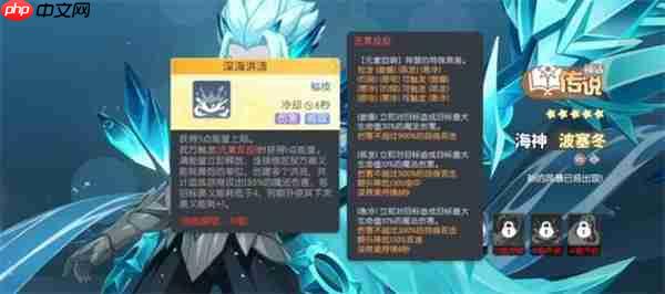 龙魂旅人波塞冬全方位强度评测：控场之王与生存堡垒