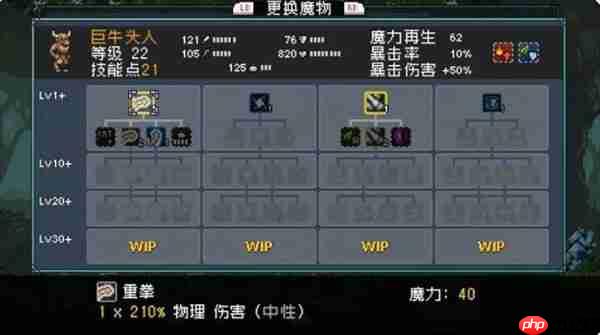 怪物乐土全宠物进化配方指南 催化材料与BOSS挑战全解析