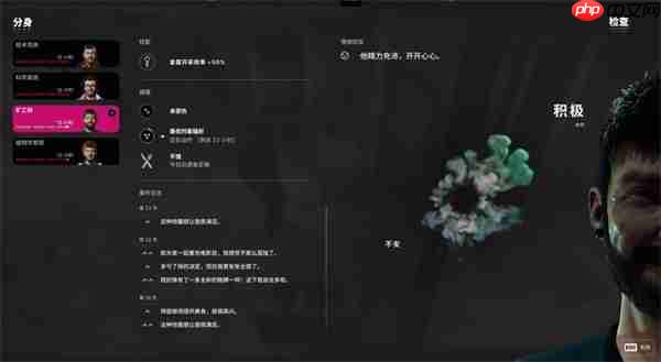 多重人生矿工好感度速刷指南 巧妙利用事件循环突破上限