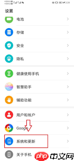 华为手表怎么调整时间_华为手表时间调整方法