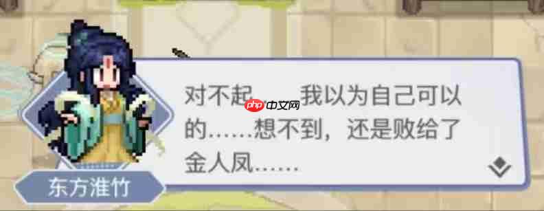 三千幻世天神奶妈降临！东方淮竹七夕CP技能全解，青焰燃爆战场