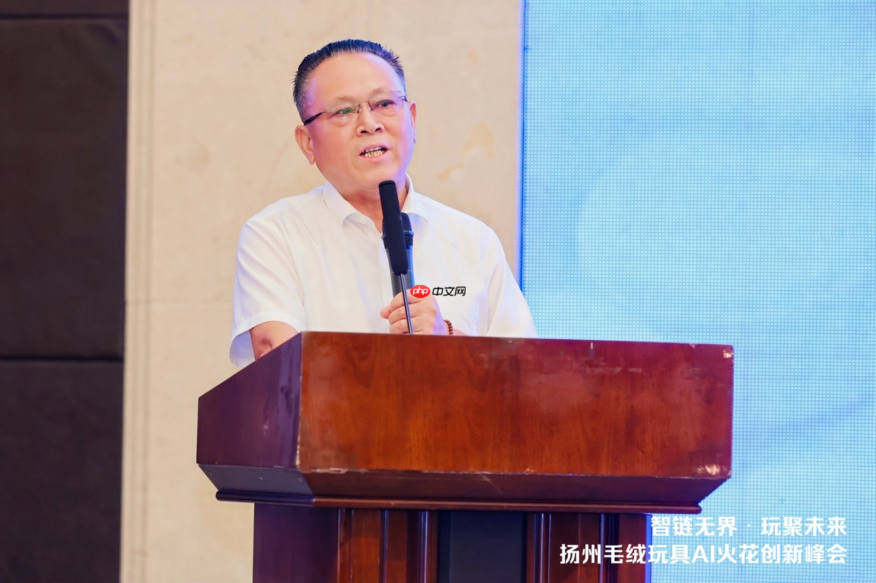 扬州毛绒玩具AI 火花创新峰会，共探玩具产业智变新升级