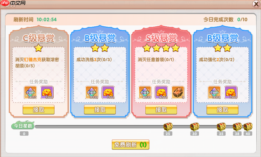 飞飞重逢三大核心任务系统深度指南：勋章进阶、跑环技巧与悬赏冲星全解析