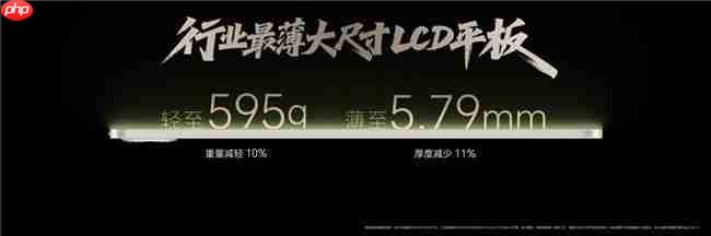 最佳AI平板!荣耀平板MagicPad3正式发布,国补优惠价2549.15元起
