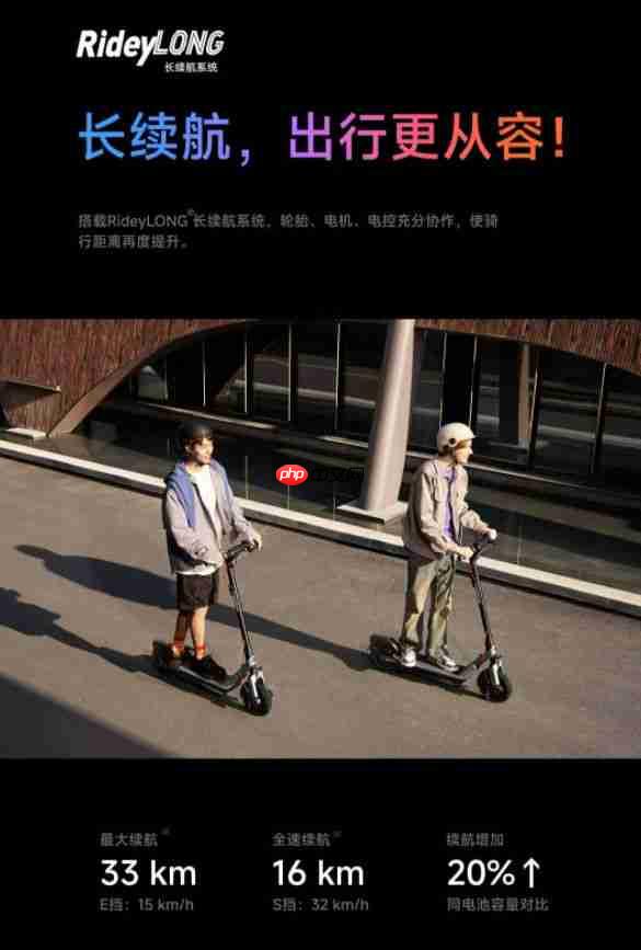 续航高达33KM!黑科技Buff加持,九号电动滑板车E3更安全、更智能