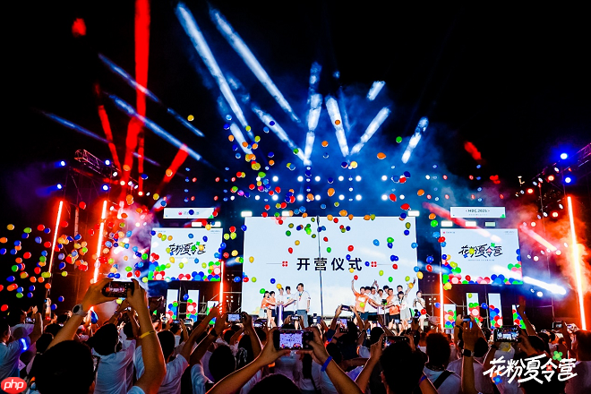 2025花粉夏令营:一场科技与热爱的盛夏之约