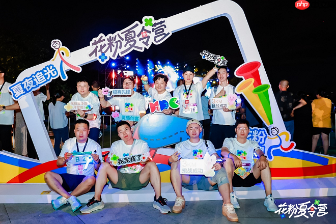 2025花粉夏令营:一场科技与热爱的盛夏之约