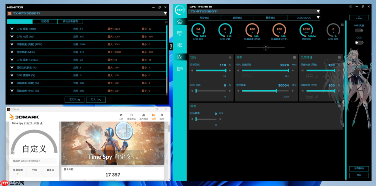 DLSS4加持性能解放！天选姬RTX5060Ti显卡全解析