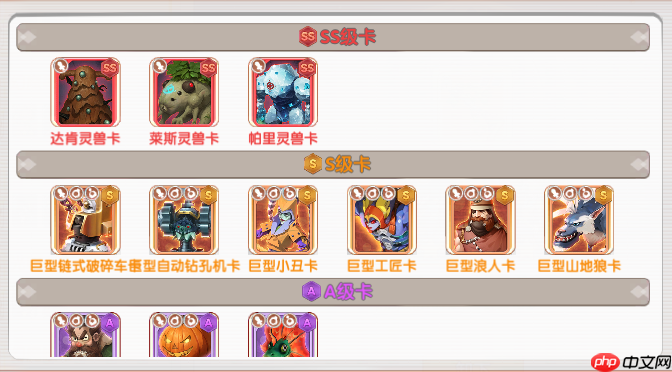 飞飞重逢卡片系统终极指南：从入门到精通，战力飙升秘籍大公开