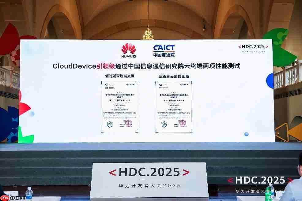 华为云CloudDevice：以“云网端边芯协同”基因重新定义云终端