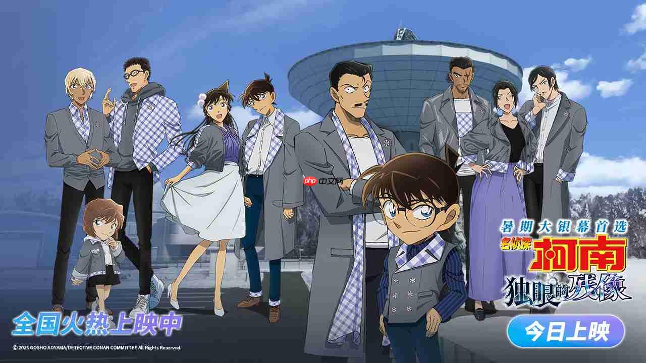 系列最快，电影《名侦探柯南：独眼的残像》上映第 6 天票房破 2 亿元