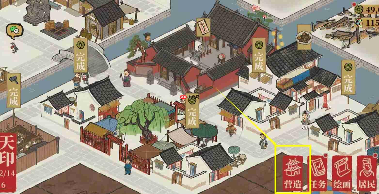 江南百景图库楼任务攻克指南：钓鱼台温泉搭建全解析