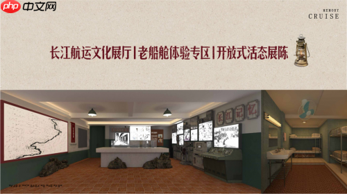 长江首艘年代穿越主题沉浸式游轮“长江记忆”全球发布会圆满落幕，7月7日盛大首航启幕在即