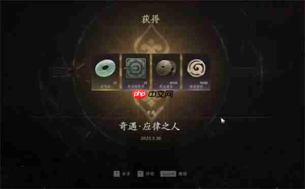 燕云十六声应律之人奇遇全解：钟鸣隐月山的神秘回响