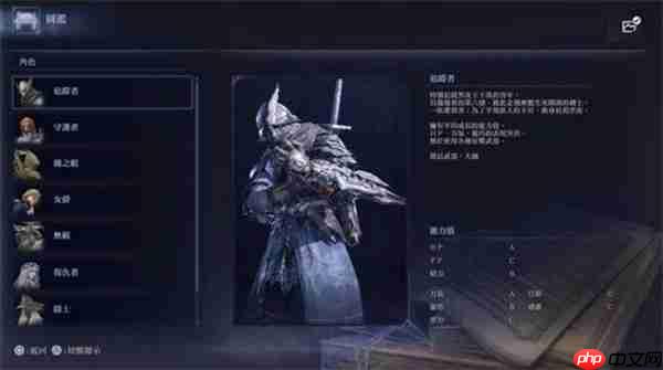 艾尔登法环黑夜君临追踪者完全攻略：跳劈与机制进阶实战技巧