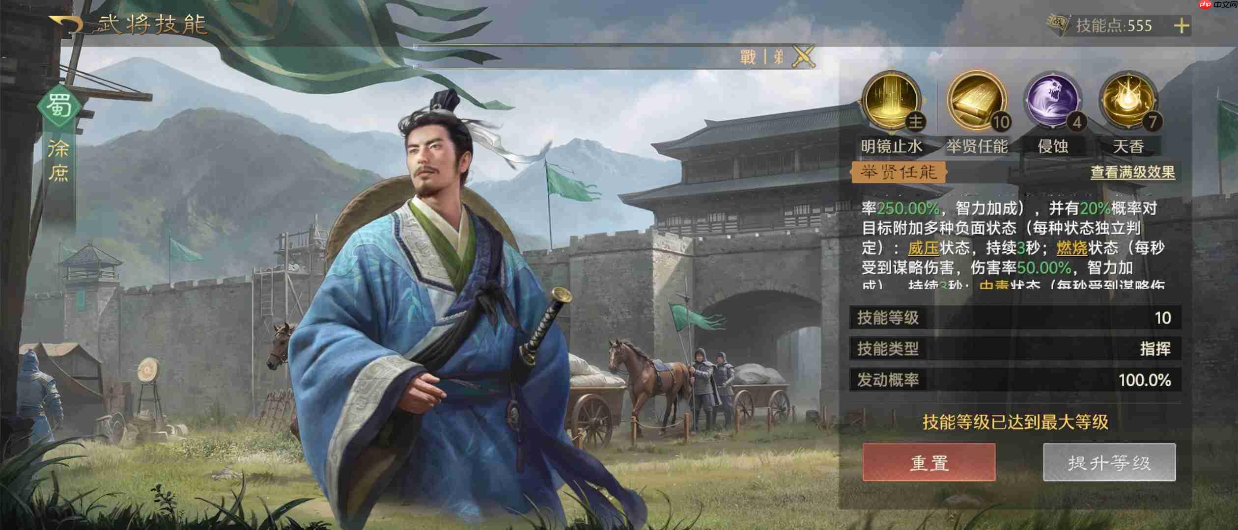 九牧之野毒盾流杀疯了!司马懿开荒阵容终极指南 持续伤害爆表玩法