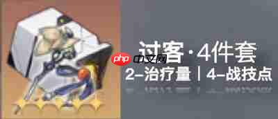 崩坏星穹铁道白露终极配装指南：奶龙娘养成秘籍