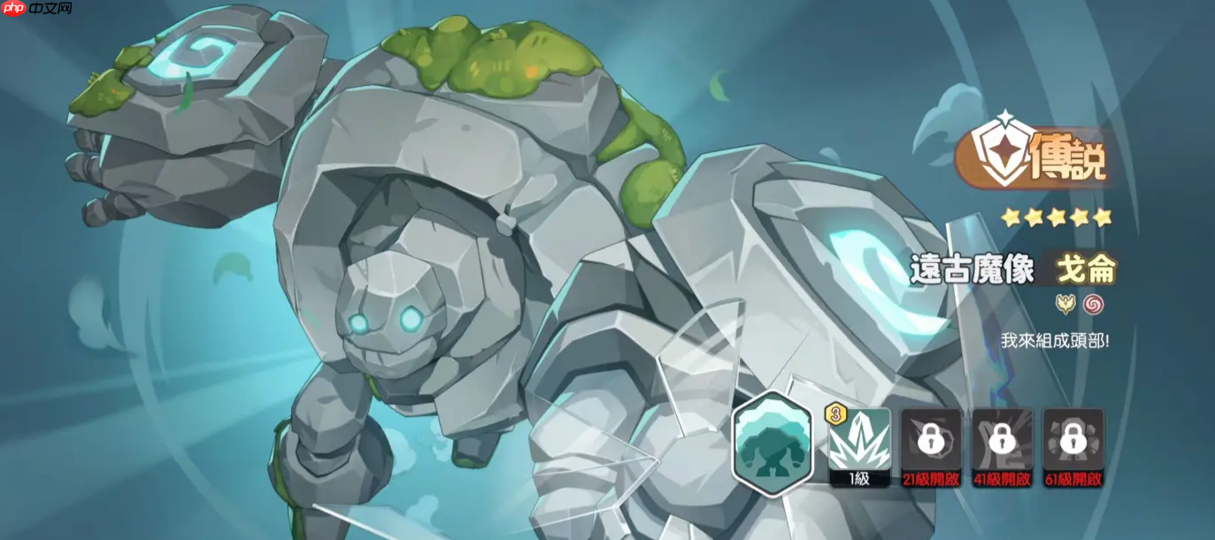 龙魂旅人守护幻灵强度天梯：版本毕业前排终极推荐