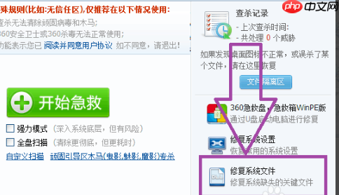 LOL报错终极解决：快速修复