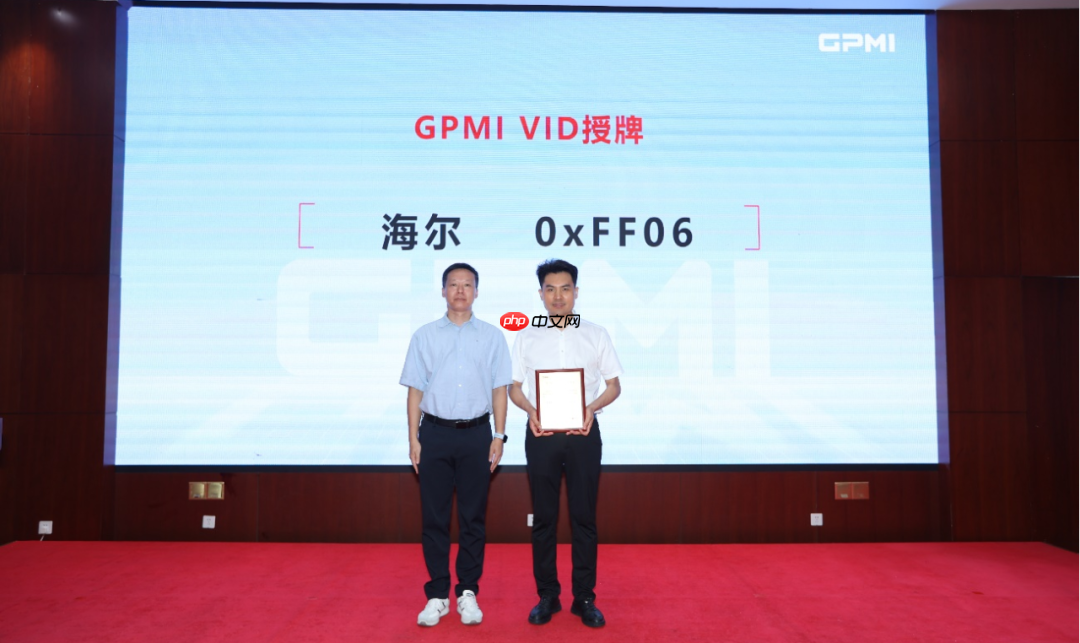 “GPMI 产业拓展组”正式成立,接口微型机顶盒国家标准列入计划等七项成果发布