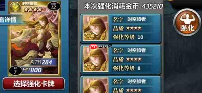 魔卡幻想强化系统终极指南：三步打造爆表战力，卡牌符文飙升秘诀