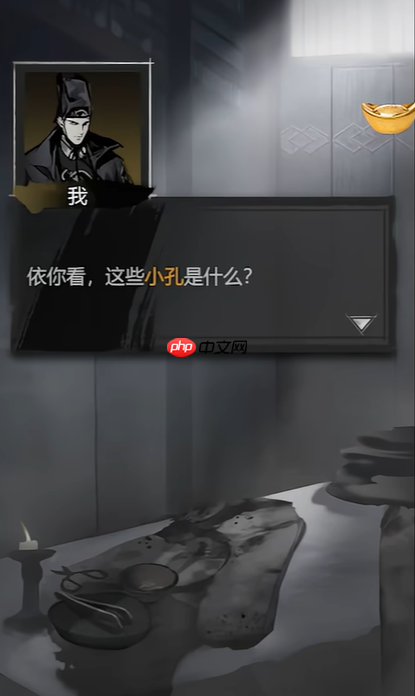 神探诡事录西市血浴案速通指南:新手首案全流程解析