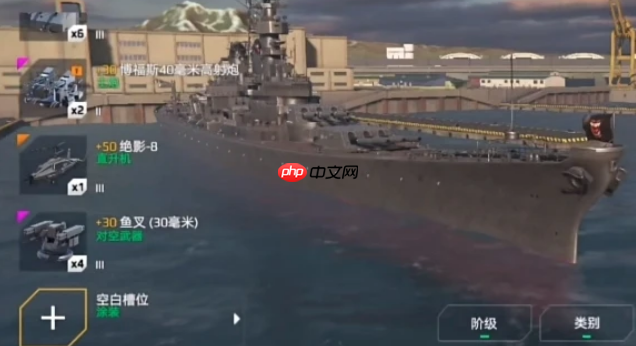 现代战舰密苏里号深度评测:防空堡垒的荣光与局限