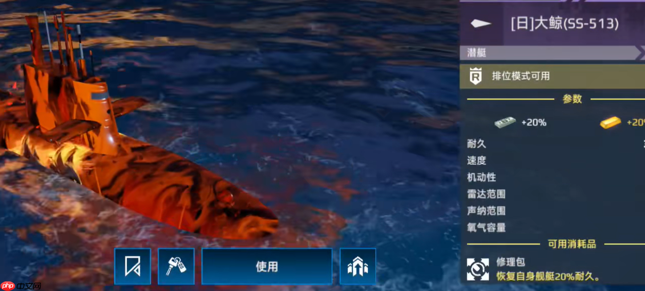 现代战舰市场船只购买指南：精准入手不踩坑