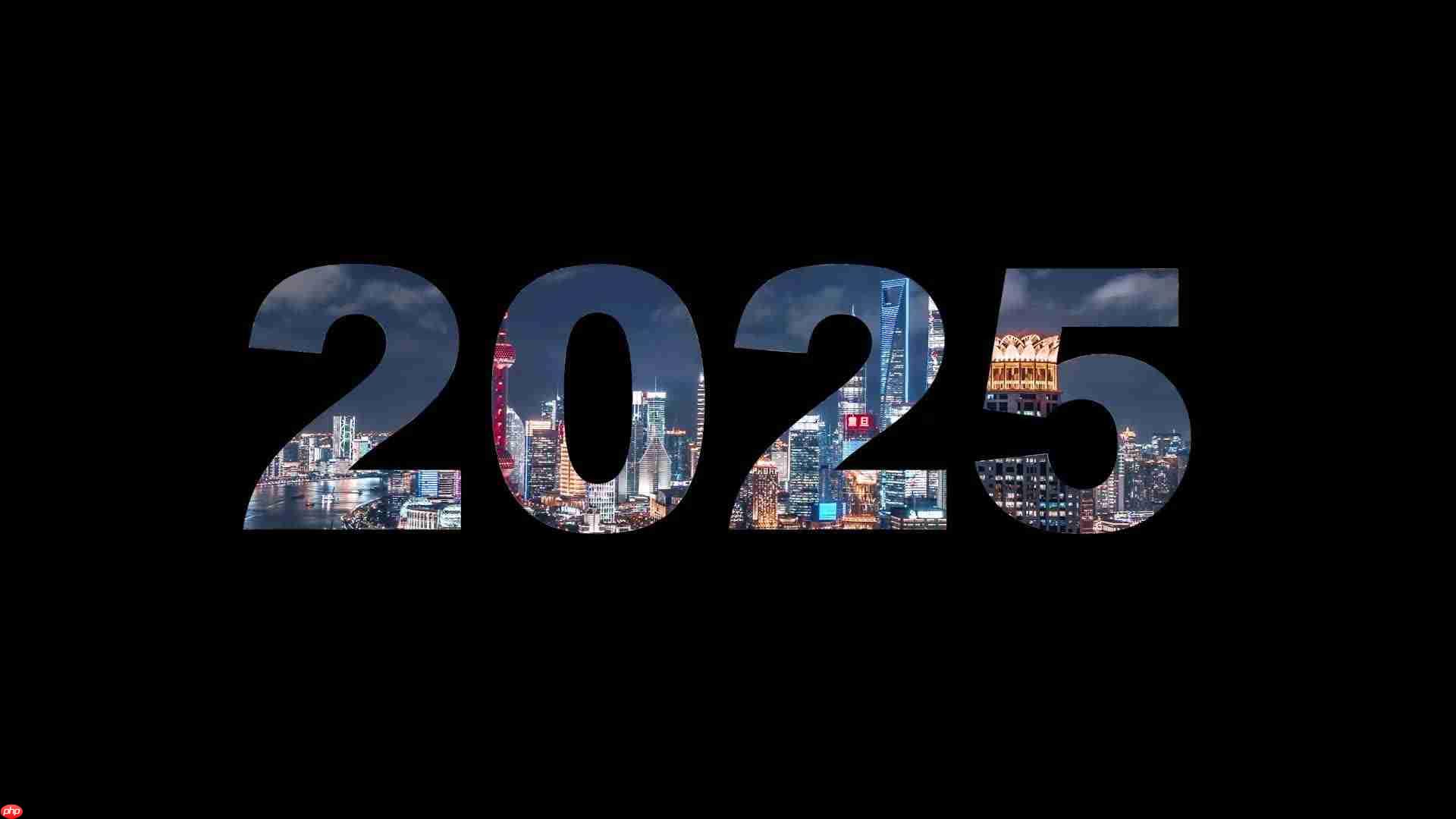 上影集团公布 2025 年度片单，重塑经典 IP《天书奇谭》和《葫芦兄弟》