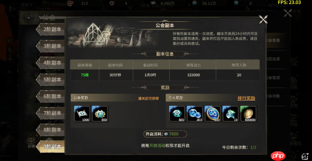 奇迹世界起源升级终极指南：从新手到高手的速成秘籍