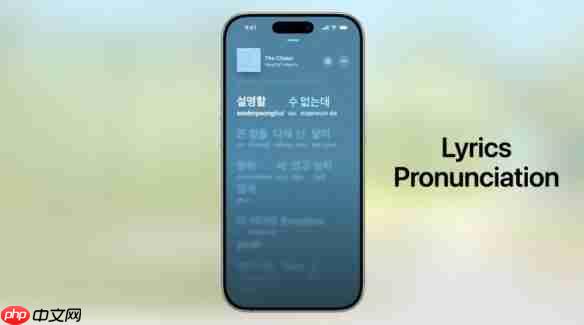 iOS 7之后最大改变！iOS 26系统换上Liquid Glass介面