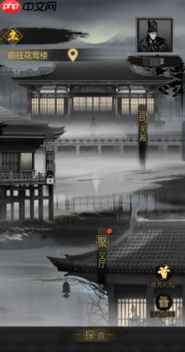 神探诡事录丹师全解析：团队生存核心指南