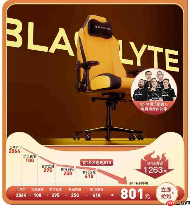 618最值得游戏玩家入手的终极装备—BLACKLYTE逐夜A06电竞椅