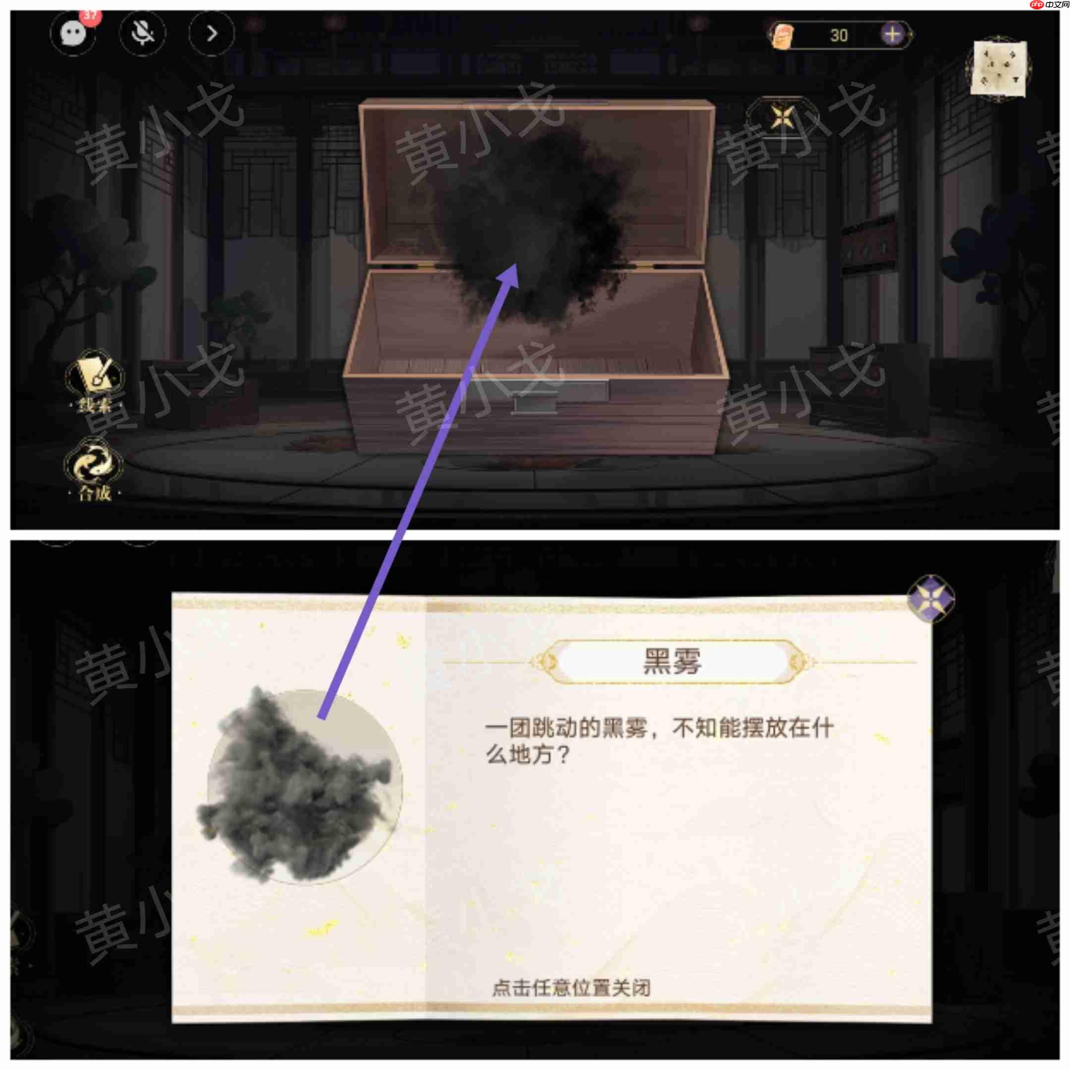 西平郡主的缉妖日记双人解谜艺术：李慕柔视角全流程精析