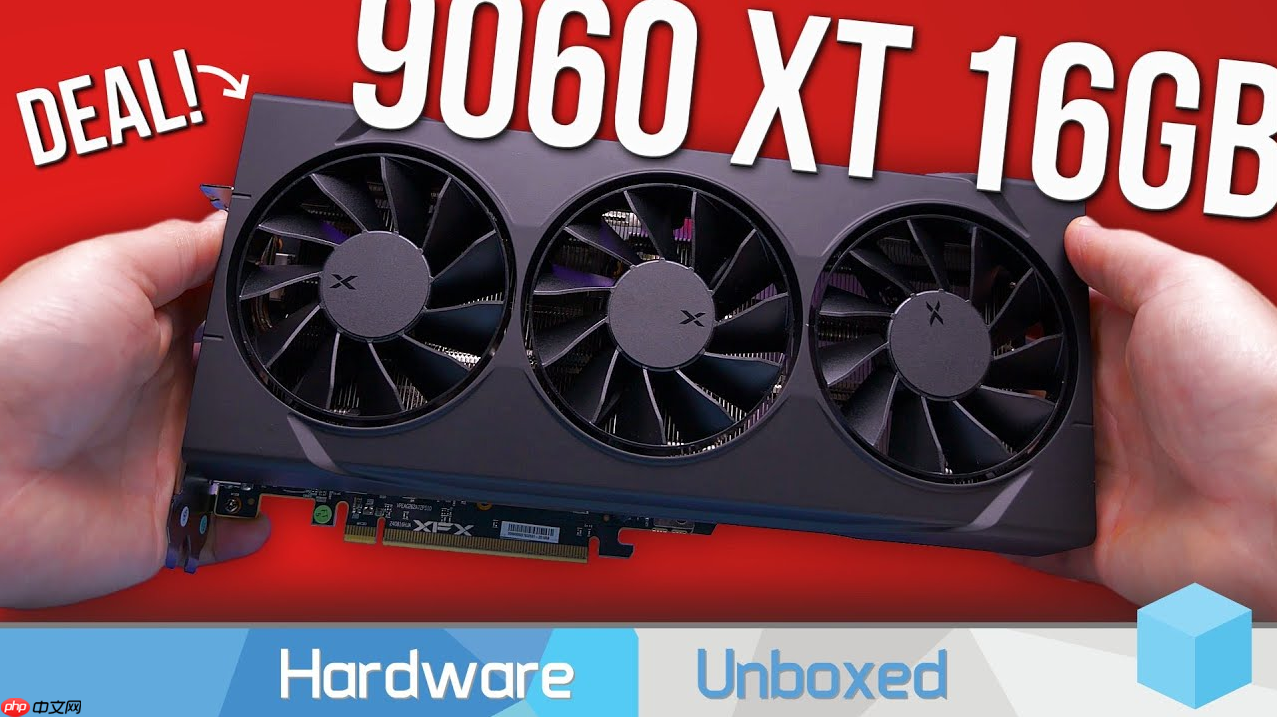 9060XT 16GB正式解禁！性能匹敌5060 Ti 价钱更亲民
