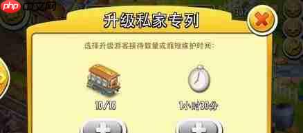 卡通农场私家专列升级全攻略：解锁10人豪华运输线