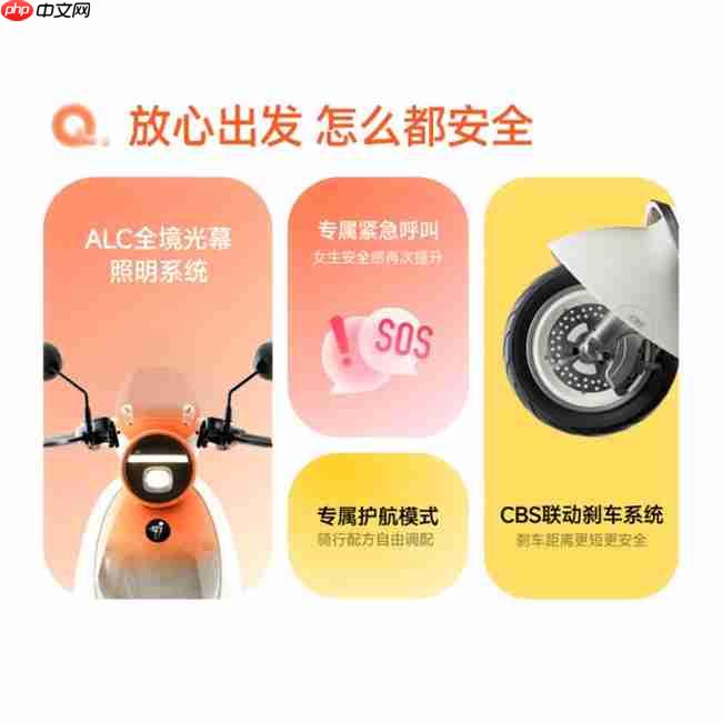 为女生量身打造,九号电动Q3和爱玛露娜Pro哪个好?一文看懂差别