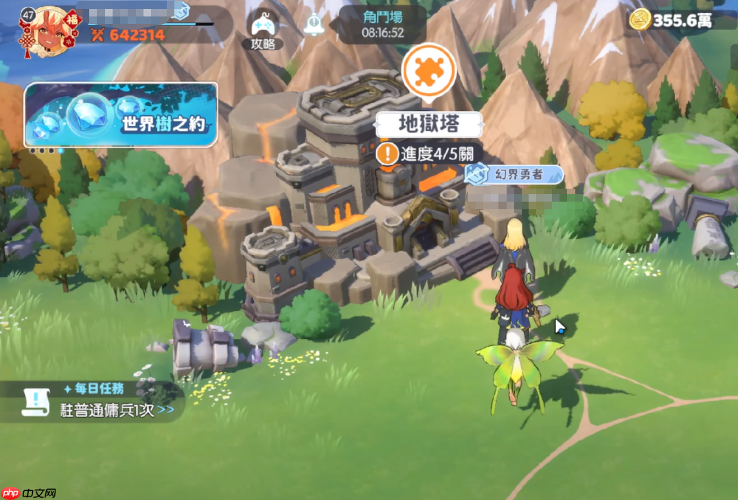 龙魂旅人幻灵商店终极指南：碎片获取、升星突破与资源规划