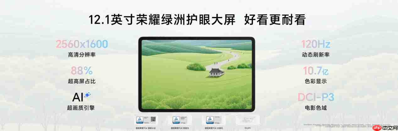 放心看 放心学,荣耀平板10掀起AI学习平板体验新风潮