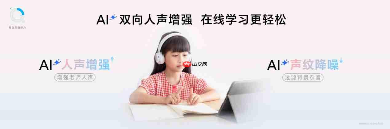 放心看 放心学,荣耀平板10掀起AI学习平板体验新风潮