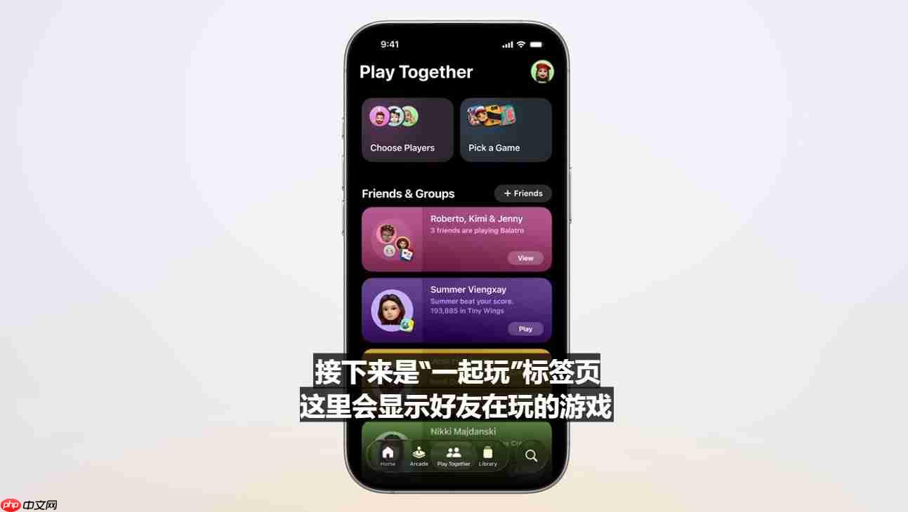 苹果WWDC25看点：回归实用，全新液态玻璃设计，iPad全面Mac化！