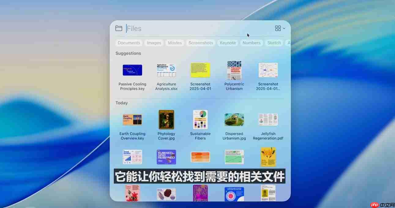 苹果WWDC25看点：回归实用，全新液态玻璃设计，iPad全面Mac化！