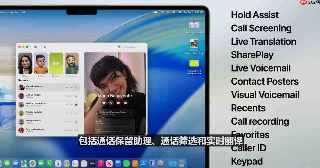 苹果WWDC25看点：回归实用，全新液态玻璃设计，iPad全面Mac化！