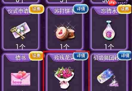 恋舞OL殿堂级婚礼终极攻略!三步解锁浪漫情缘之旅