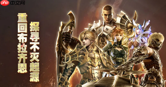 奇迹世界起源零氪职业指南：三大开荒战神全解析