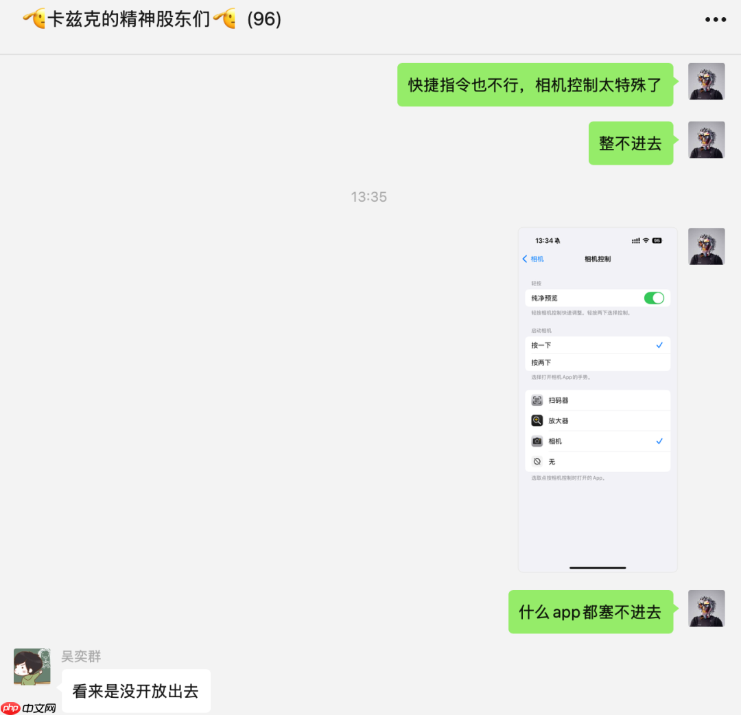 我终于把我新买的iPhone16 Pro，接入了国产AI，实现AI自由。