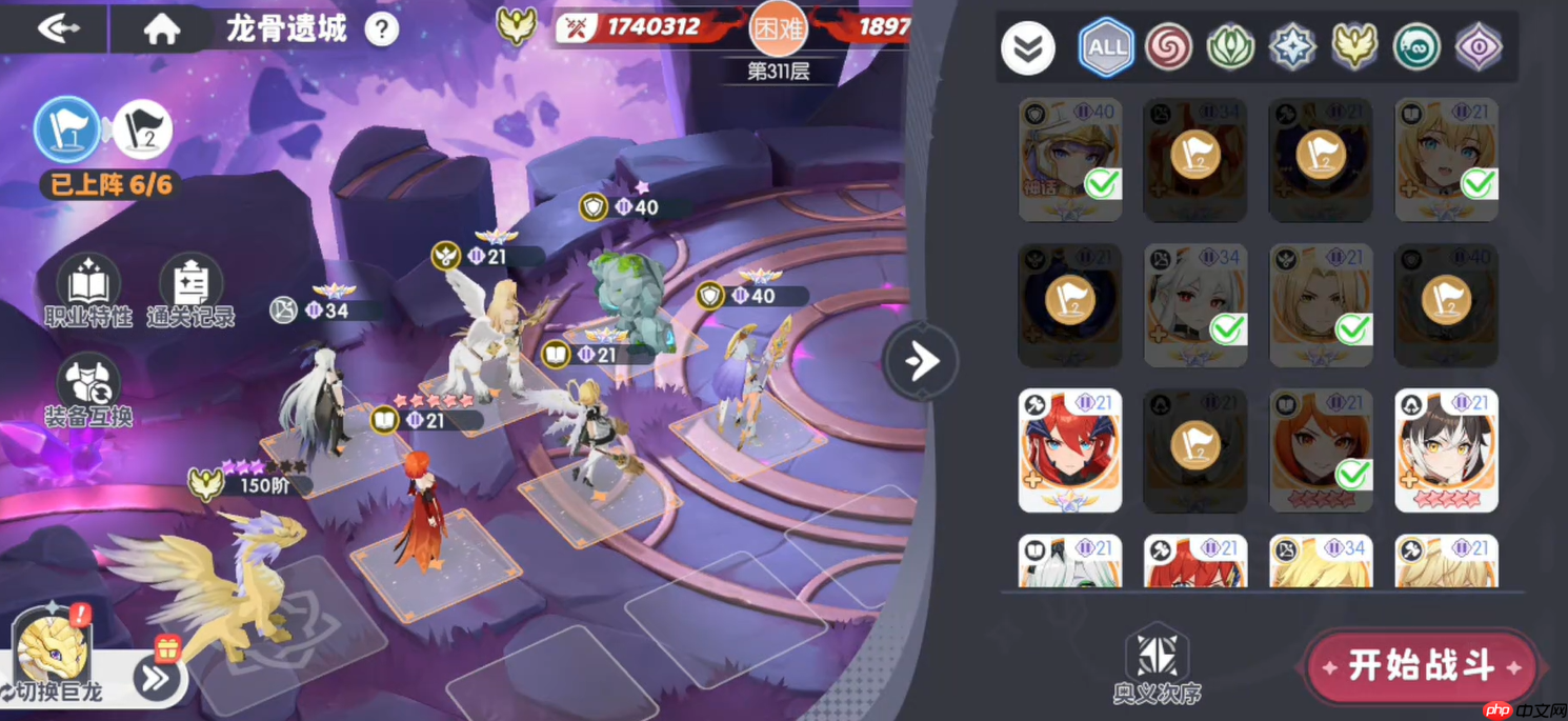 龙魂旅人传说幻灵培养全攻略：职业核心与阵容搭配指南