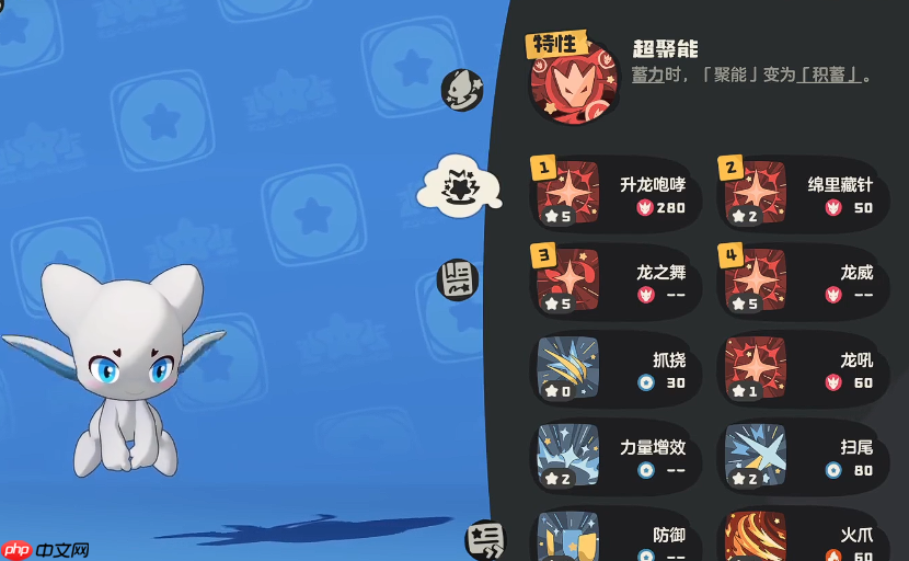 洛克王国世界阿布终极技能搭配指南：龙族战法，攻守一体