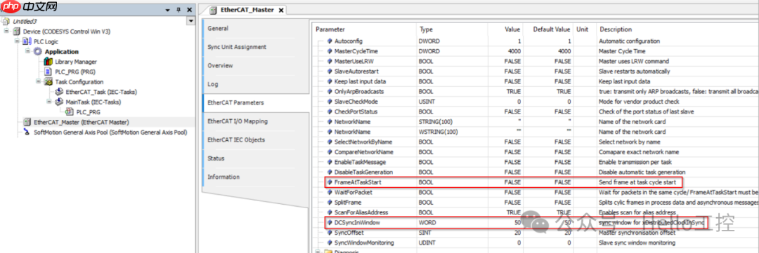CODESYS平台EtherCAT总线轴错误SMC_DI_FIELDBUS_LOST_SYNCRONICITY如何解决？